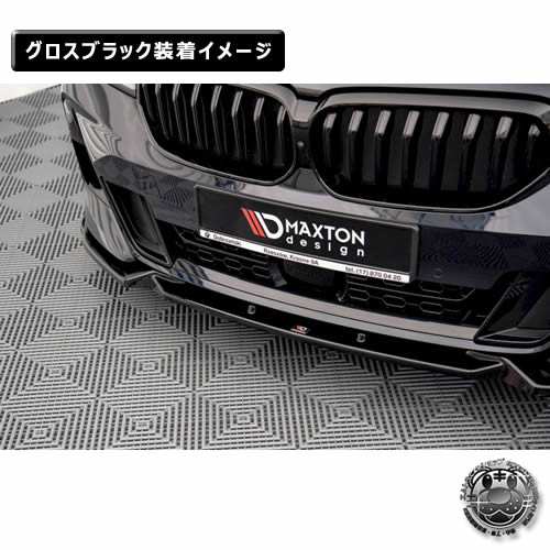 ڼȯʡۥޥȥǥ BMW 6꡼ G32 GT M-SPORT (2020-2023)  եȥץå ֥åڥåץݥ顼   Maxton Design ɥ쥹å  ۥȥ