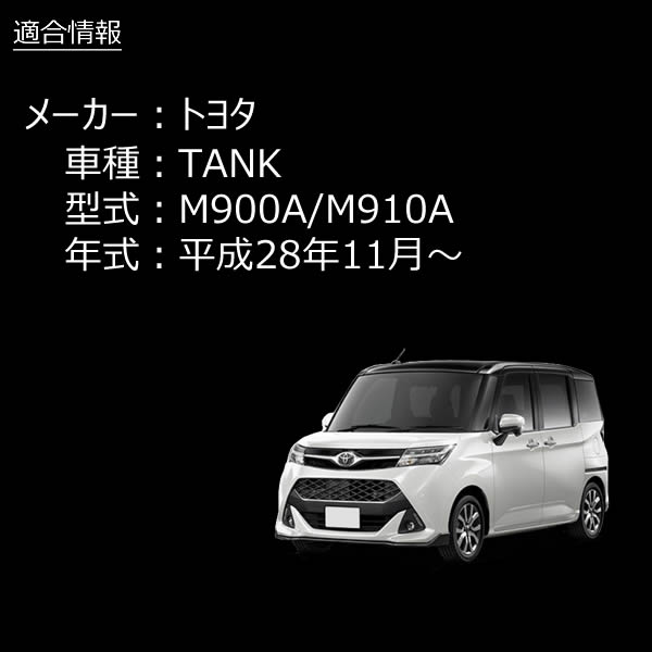 LED��ե쥯����12Ϣ���� ���� M900A M910A�� �б� ��å�ȯ�� �ڥ�ե쥯���� �֥졼������ �֥졼���ݥ������Ϣư �����򴹡ۡڥ���ȥ��