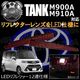 LED��ե쥯����12Ϣ���� ���� M900A M910A�� �б� ��å�ȯ�� �ڥ�ե쥯���� �֥졼������ �֥졼���ݥ������Ϣư �����򴹡ۡڥ���ȥ��