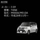 LED��ե쥯����12Ϣ���� ���� M900A M910A�� �б� ��å�ȯ�� �ڥ�ե쥯���� �֥졼������ �֥졼���ݥ������Ϣư �����򴹡ۡڥ���ȥ��