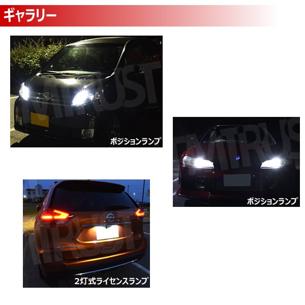���ݾ��ա�LED 3�����å� �ݥ��������� �饤���󥹥��� �Хå����� 6��1���åȡ�T10 T16 �⵱�� ���ʼ� ���̿ 1.6W 7W �ۥ磻�� ����� 2835���å� 1440���å� 12V �ݥ������ ���⡼�� �饤���� �ʥ�С��� �Хå����� ������ ����ߥҡ��ȥ��󥯡ۡڥ���ȥ��