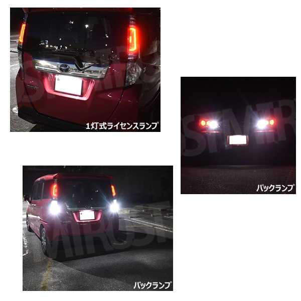 ���ݾ��ա�LED 3�����å� �ݥ��������� �饤���󥹥��� �Хå����� 6��1���åȡ�T10 T16 �⵱�� ���ʼ� ���̿ 1.6W 7W �ۥ磻�� ����� 2835���å� 1440���å� 12V �ݥ������ ���⡼�� �饤���� �ʥ�С��� �Хå����� ������ ����ߥҡ��ȥ��󥯡ۡڥ���ȥ��