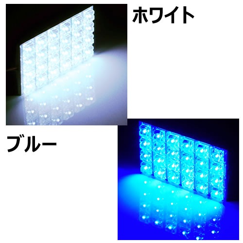 ���ץ����� LED FLUX24Ϣ��ܥ롼����ס�ȯ�����顼�ϡ��ۥ磻�ȡ��֥롼��������ġ�T10/BA9s��G14��/T10��31mm/T10��37mm/T10��42mm���б���1�Ĳ��ʡ���1�����ݾ��աۡڥ���ȥ��