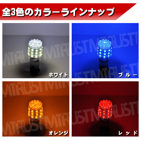 LED S25 ���֥�� �緿ˤ�� 45Ϣ LED���ʰ㤤 180�� ʿ�ԥԥ�(BAY15d)���ݥ��������� �֥졼������ �����ʥ�󥰥��� �ơ������ ���ˡ��ۥ磻�� �֥롼 ����� ��åɡ�1�Ĳ��ʡ���1�����ݾ��աۡڥ���ȥ��