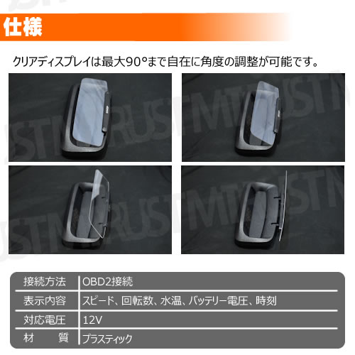 ǿ ǥץ쥤η إåɥåץǥץ쥤 OBD2 ԡɥ᡼ ᡼ 岹 Хåƥ꡼Ű  ɽǽ ܸ HUD ֺܥԡɥ᡼ ǥ եȥ饹 ȿ  դ ȥ