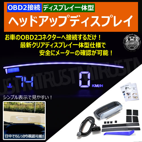 ǿ ǥץ쥤η إåɥåץǥץ쥤 OBD2 ԡɥ᡼ ᡼ 岹 Хåƥ꡼Ű  ɽǽ ܸ HUD ֺܥԡɥ᡼ ǥ եȥ饹 ȿ  դ ȥ