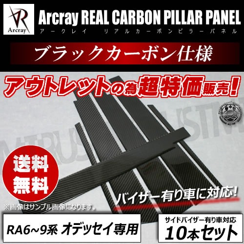 ȥå 쥤 Arcray ХѢ֥åܥ͢ꥢ륫ܥԥ顼 10Pǥå RA6/7/8/9 бUVåȢ߸˽ʬ òڥȥ