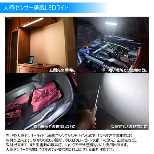 ���� LED �ʹ� ���󥵡��饤�� 60cm 1�� �ܥǥ����顼 �֥�å� ����С��ڿʹ����󥵡� 3������ ̵�ʳ� Ĵ�� �ޥ��ͥå� USB ���� �����ɥ쥹 ���� ���� ���� ���� ���������å� ��Ǽ ­�� ���� ���� ������ ����� �ҳ��� ������ ���� ����� ����饤�ȡۥ����