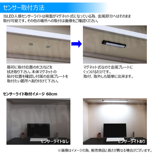 ���� LED �ʹ� ���󥵡��饤�� 60cm 1�� �ܥǥ����顼 �֥�å� ����С��ڿʹ����󥵡� 3������ ̵�ʳ� Ĵ�� �ޥ��ͥå� USB ���� �����ɥ쥹 ���� ���� ���� ���� ���������å� ��Ǽ ­�� ���� ���� ������ ����� �ҳ��� ������ ���� ����� ����饤�ȡۥ����