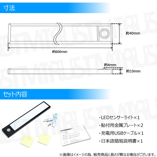 ���� LED �ʹ� ���󥵡��饤�� 60cm 1�� �ܥǥ����顼 �֥�å� ����С��ڿʹ����󥵡� 3������ ̵�ʳ� Ĵ�� �ޥ��ͥå� USB ���� �����ɥ쥹 ���� ���� ���� ���� ���������å� ��Ǽ ­�� ���� ���� ������ ����� �ҳ��� ������ ���� ����� ����饤�ȡۥ����