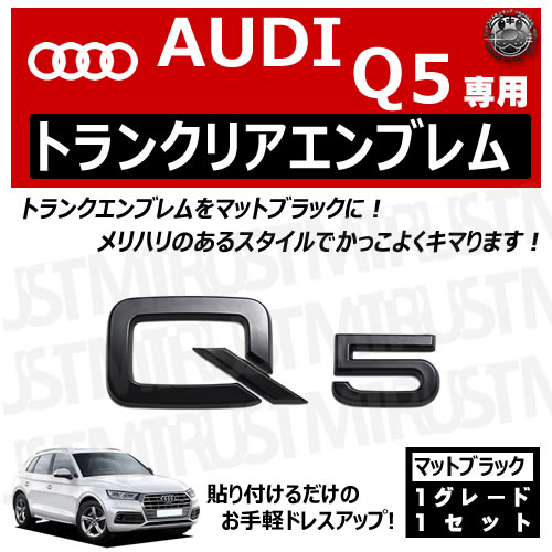 �����ǥ� Q5 ���� �ȥ�󥯥ꥢ����֥�� �ޥåȥ֥�å��ڥꥢ�Хå� �ꥢ����֥�� �ȥ�󥯥���֥�� �ȥ�� ���ƥå��� ����֥�� �ĥ�̵�� �� audi�ۡڥ���ȥ��