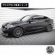 ڼȯʡۥޥȥǥ BMW 6꡼ G32 GT M-SPORT (2020-2023)  ɥȥǥե塼 ֥åڥåץݥ顼   Maxton Design ɥ쥹å  ۥȥ