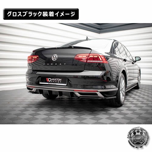 �ڼ�����ȯ���ʡۥޥ����ȥ�ǥ����� �ե��륯������� �ѥ����� B8 (2019-2023) ���� �ꥢ�����ɥ��ץ�å��� �������֥�å���Volkswagen Passat ��åץ��ݥ��顼 ������ �� Maxton Design �ɥ쥹���å� �������� �ۥ���ȥ�