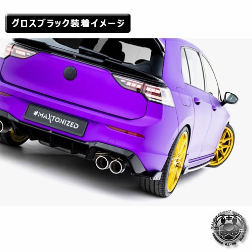 �ڼ�����ȯ���ʡۥޥ����ȥ�ǥ����� �ե��륯������� ����� 8 R (2024-) ���� �ꥢ�Х�� ver1 �������֥�å���Volkswagen GOLF ��åץ��ݥ��顼 ������ �� Maxton Design �ɥ쥹���å� �������� �ۥ���ȥ�