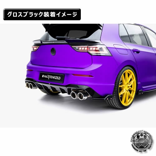 �ڼ�����ȯ���ʡۥޥ����ȥ�ǥ����� �ե��륯������� ����� 8 R (2024-) ���� �ꥢ�Х�� ver1 �������֥�å���Volkswagen GOLF ��åץ��ݥ��顼 ������ �� Maxton Design �ɥ쥹���å� �������� �ۥ���ȥ�