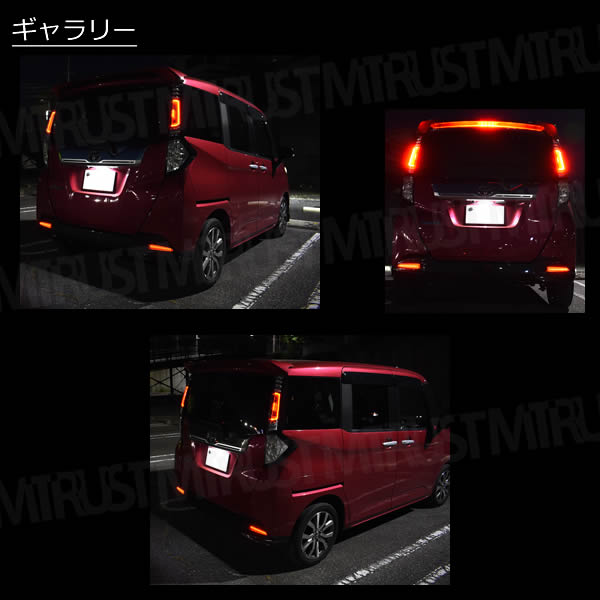LED��ե쥯����12Ϣ���� �饤�� A200A A210A�� �б� ��å�ȯ�� �ڥ�ե쥯���� �֥졼������ �֥졼���ݥ������Ϣư �����򴹡ۡڥ���ȥ��