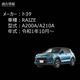 LED��ե쥯����12Ϣ���� �饤�� A200A A210A�� �б� ��å�ȯ�� �ڥ�ե쥯���� �֥졼������ �֥졼���ݥ������Ϣư �����򴹡ۡڥ���ȥ��