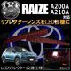 LED��ե쥯����12Ϣ���� �饤�� A200A A210A�� �б� ��å�ȯ�� �ڥ�ե쥯���� �֥졼������ �֥졼���ݥ������Ϣư �����򴹡ۡڥ���ȥ��