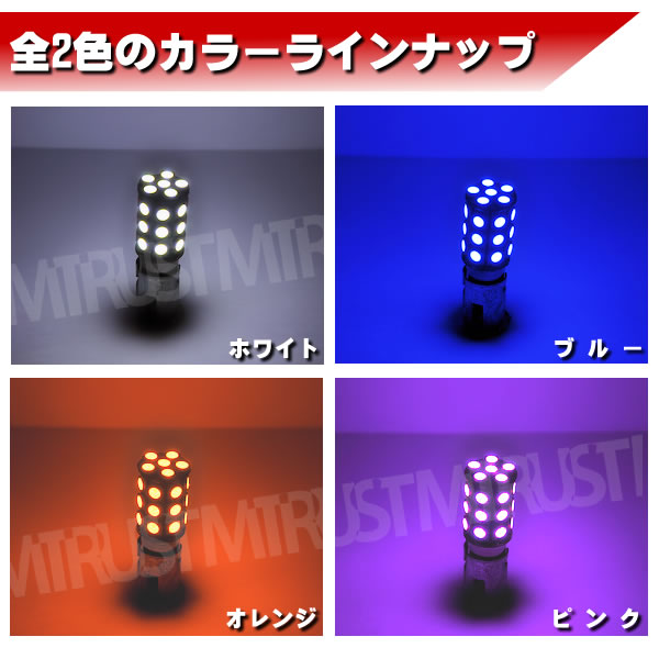 S25 LED ���֥�����(BAY15d)SMD3���å�27Ϣ��ܡ�ȯ�����顼�ϡ��ۥ磻�ȡ��֥롼������󥸡��ԥ󥯤�������ġ���¦���81Ϣ�������ʥ�󥰥��פ�ݥ��������ס��ơ��롢���åȥåץ��פˡ�1�Ĳ��ʡ���1�����ݾ��աۡڥ���ȥ��