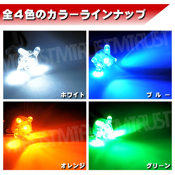 LED G14 BA9S FLUX1Ϣ+ˤ4Ϣ(5Ϣ)ն¦̤/̤ݢ롼 ޥåץ ˡۥ磻 ֥롼  ꡼ ġ1Ĳʡ    롼ۡڼưѡۡ1ݾաۡڥȥ