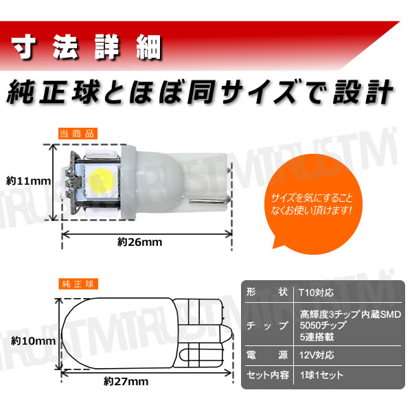 LED T10 硼ȥ ȼͷ SMD 3å5Ϣ Х֡ݥ ʥС 饤󥹥 롼 ɥ ƥˡۥ磻 ۥ磻 ֥롼  ꡼ å ԥ ѡץ û 硼ȡڼưѡۡڥȥ