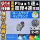 LED G14 BA9S FLUX1Ϣ+ˤ4Ϣ(5Ϣ)ն¦̤/̤ݢ롼 ޥåץ ˡۥ磻 ֥롼  ꡼ ġ1Ĳʡ    롼ۡڼưѡۡ1ݾաۡڥȥ