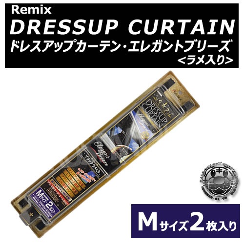 ɥ쥹å ƥ 쥬ȥ֥꡼ ֥å M 2Remix ESC-L1 UVå ץ饤Хݸ ˼̥å 饰奢꡼ ɥ쥹å VIPۡڥȥۡڼưѡۡڥץ쥼ȡ