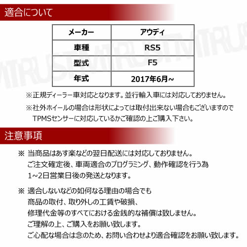 �����ǥ� RS5 F5 �б� �����ߴ� TPMS ���󥵡� ������ ���󥵡� 4��1���åȡ�1ǯ�ݾ��աۡ�audi ������ �����åɥ쥹������ ���������ǥ����顼�� �Хåƥ꡼��̿5ǯ�ʾ� 315MHz �ߴ��ʡۥ���ȥ�