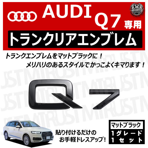 �����ǥ� Q7 ���� �ȥ�󥯥ꥢ����֥�� �ޥåȥ֥�å��ڥꥢ�Хå� �ꥢ����֥�� �ȥ�󥯥���֥�� �ȥ�� ���ƥå��� ����֥�� �ĥ�̵�� �� audi�ۡڥ���ȥ��
