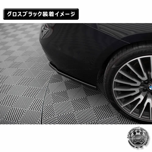 ڼȯʡۥޥȥǥ BMW 6꡼ G32 GT M-SPORT (2020-2023)  ꥢɥץå ֥åڥåץݥ顼   Maxton Design ɥ쥹å  ۥȥ