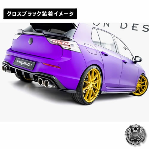 �ڼ�����ȯ���ʡۥޥ����ȥ�ǥ����� �ե��륯������� ����� 8 R (2024-) ���� �ꥢ�Х�� ver2 �������֥�å���Volkswagen GOLF ��åץ��ݥ��顼 ������ �� Maxton Design �ɥ쥹���å� �������� �ۥ���ȥ�