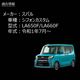 LED��ե쥯����12Ϣ���� ���ե��󥫥����� LA650F LA660F�� �б� ��å�ȯ�� �ڥ�ե쥯���� �֥졼������ �֥졼���ݥ������Ϣư �����򴹡ۡڥ���ȥ��