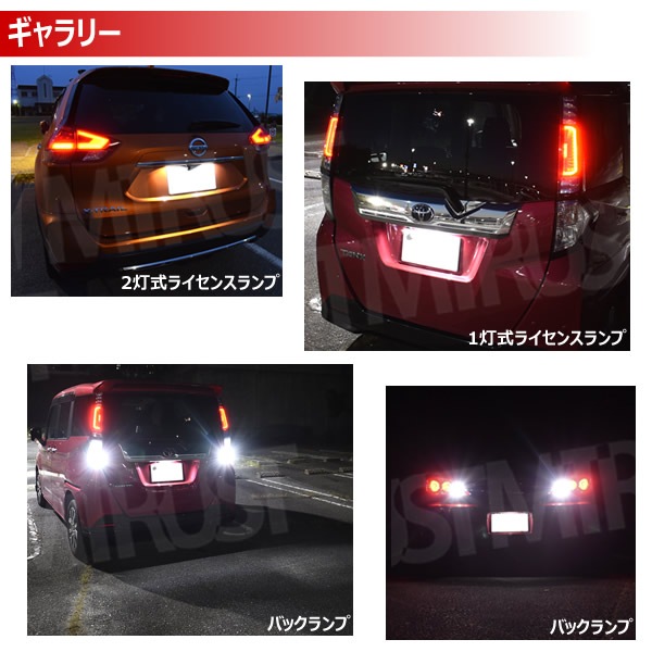 ���ݾ��ա�LED 2�����å� �饤���󥹥��� �Хå����� 4��1���åȡ�T10 T16 �⵱�� ���ʼ� ���̿ 1.6W 7W �ۥ磻�� ����� 2835���å� 1440���å� 12V �饤���� �ʥ�С��� �Хå����� ������ ����ߥҡ��ȥ��󥯡ۡڥ���ȥ��