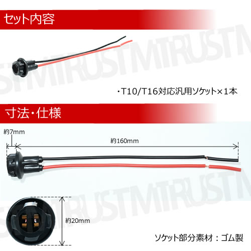 ���� LED T10 T16�����å��Х���б� ���� �ɿ� �����å� �ݥ��������� �ơ������ �롼����� �����ߤ� �إåɥ饤�� �ù� ���� �佤 ����DIY�� 1�ܲ��ʡڥ���ȥ��