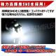 LED T10 T16 ѥ߷ SMD 12Ϣ LEDݥ 饤󥹥 ʥС 롼 ޥåץ ɥ ƥˡۥ磻 ֥롼  ԥ󥯤ǽ1Ĳʡ1ݾաۡ뤤ۡڼưѡۡڥȥ