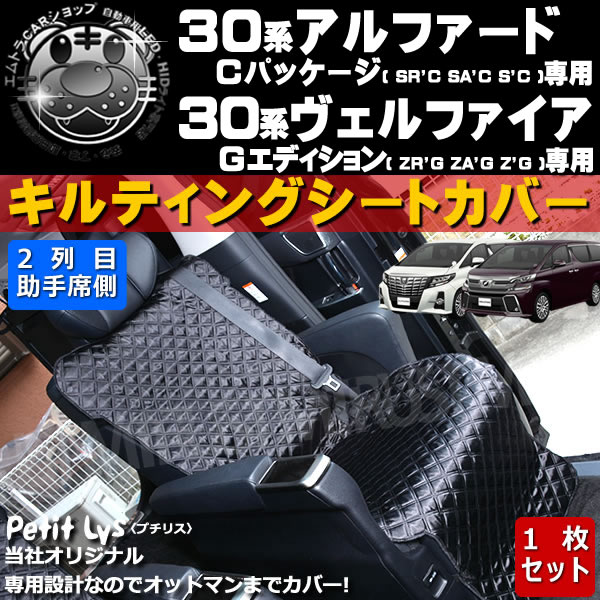 ƥ󥰥ȥС 30 ե Cѥå [SR-C SA-C S-C] 30 ե Gǥ [ZR-G ZA-G Z-G] 2ܽ¦ۡ1祻åȡۡڥåȥޥ 㥤ɥ  ɻ  ˥    ܳסۡڥץꥹۡڥ