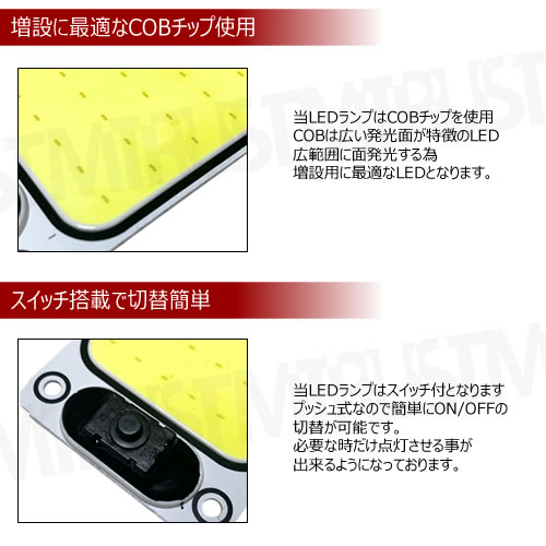 COB ���å���� ���� ������ LED���� 54Ϣ �����å����� Ĺ��������12V 24V ���� ���� ���դ� ���� �롼�� �롼����� �饲�å� �ȥ�� �Х� �ȥ�å� �����ԥ󥰥��� ������ �ܡ��� �� ���� ���� ���� ����� ����饤�ȡۥ���ȥ�