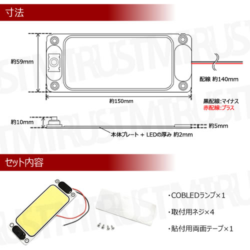 COB ���å���� ���� ������ LED���� 54Ϣ �����å����� Ĺ��������12V 24V ���� ���� ���դ� ���� �롼�� �롼����� �饲�å� �ȥ�� �Х� �ȥ�å� �����ԥ󥰥��� ������ �ܡ��� �� ���� ���� ���� ����� ����饤�ȡۥ���ȥ�