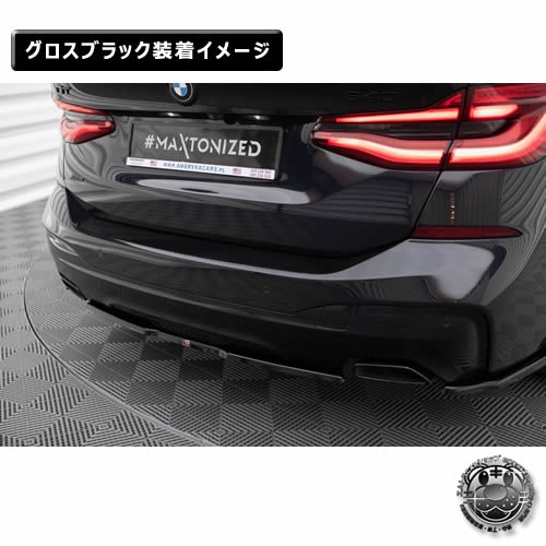 ڼȯʡۥޥȥǥ BMW 6꡼ G32 GT M-SPORT (2020-2023)  ȥꥢץå ֥åڥåץݥ顼   Maxton Design ɥ쥹å  ۥȥ