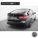 ڼȯʡۥޥȥǥ BMW 6꡼ G32 GT M-SPORT (2020-2023)  ȥꥢץå ֥åڥåץݥ顼   Maxton Design ɥ쥹å  ۥȥ