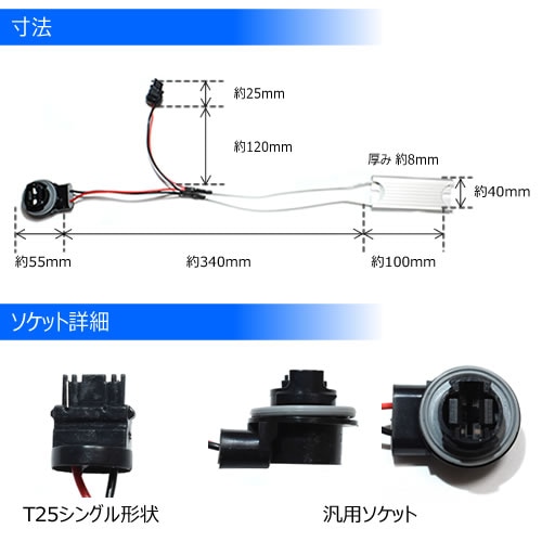 ���� LED T25 ���󥰥� (3156) �б� �����å��դ� ����¢ �������å� 6�������� ͢���� �����֤Υϥ��ե��ɻߤ���ڤ�ٹ����к��ˡ������󥫡���졼 2�ܥ��åȡڥ���ȥ��