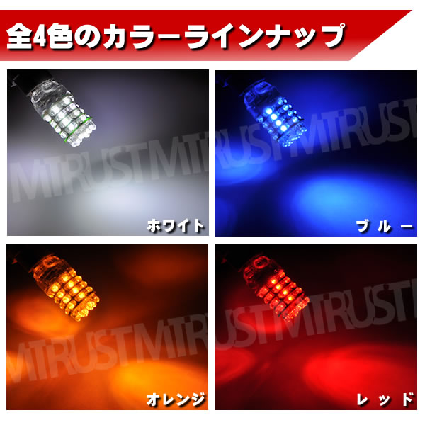 LED T20 å ̵ ֥ ˤ 36Ϣ åʥ󥰥 ݥ ֥졼 ȥåץ ơסۥ磻 ֥롼  åɡ1Ĳʡڼưѡۡ1ݾաۡڥȥ