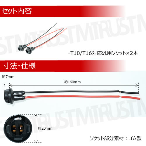 ���� LED T10 T16�����å��Х���б� ���� �ɿ� �����å� �ݥ��������� �ơ������ �롼����� �����ߤ� �إåɥ饤�� �ù� ���� �佤 ����DIY�� 2�ܥ��åȡڥ���ȥ��
