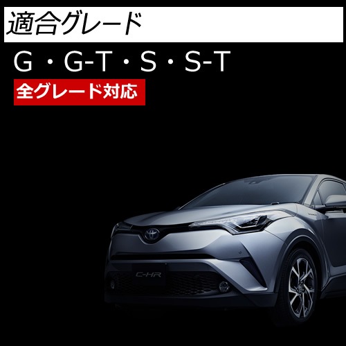 ꥢ ե쥯 ˥å C-HR ZYX10 NGX50 졼бG GT G-T S ST S-T ϥ֥å  4WDۡCHR CH-R  С CHR   С 10 50 ۡڥȥ