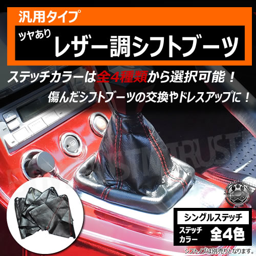  ĥ䤢 쥶Ĵ եȥ֡ 󥰥륹ƥå 4 å ֥롼  ֥å  ɥ쥹å 佤  AT MT եȥС֡ եȥ֡ĥС Ĵ ե쥶     USDM JDM 쥶 쥶ڥȥ