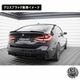 ڼȯʡۥޥȥǥ BMW 6꡼ G32 GT M-SPORT (2020-2023)  ݥ顼å ֥åڥåץݥ顼   Maxton Design ɥ쥹å  ۥȥ