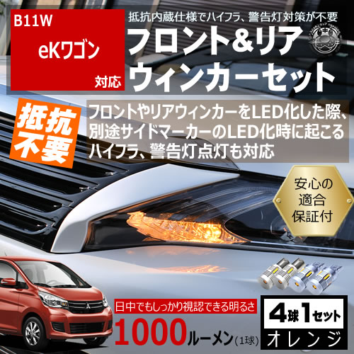 ���ݾ��ա�eK�若�� B11W �б� �ե���� �ꥢ ���� �����󥫡����å� 4�ܥ��å� SMD24Ϣ ���뤤 1000�롼��� Ŭ���ݾ��� ����¢���� �����ù� �񹳴� IC��졼 �μ������ס� �ϥ��ե� �ٹ����к��� ����󥻥顼��¢ ����ȥ�