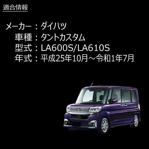 LED��ե쥯����12Ϣ���� ����ȥ������� LA600S LA610S�� �б� ��å�ȯ�� �ڥ�ե쥯���� �֥졼������ �֥졼���ݥ������Ϣư �����򴹡ۡڥ���ȥ��