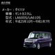 LED��ե쥯����12Ϣ���� ����ȥ������� LA600S LA610S�� �б� ��å�ȯ�� �ڥ�ե쥯���� �֥졼������ �֥졼���ݥ������Ϣư �����򴹡ۡڥ���ȥ��