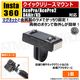 Insta360 AcePro AcePro2 X4Air X5 �б� �����å���꡼���ޥ���� �ڥޥ��ͥå� �����å���꡼�� �ޥ���� �١����ޥ���� �����ץ��� ���������꡼�ۡڥ���ȥ��